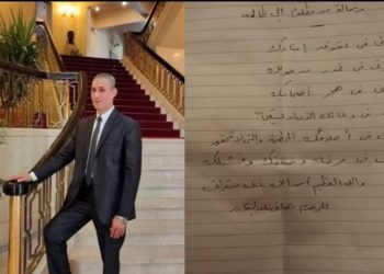 واقعة موظف دار الأوبرا