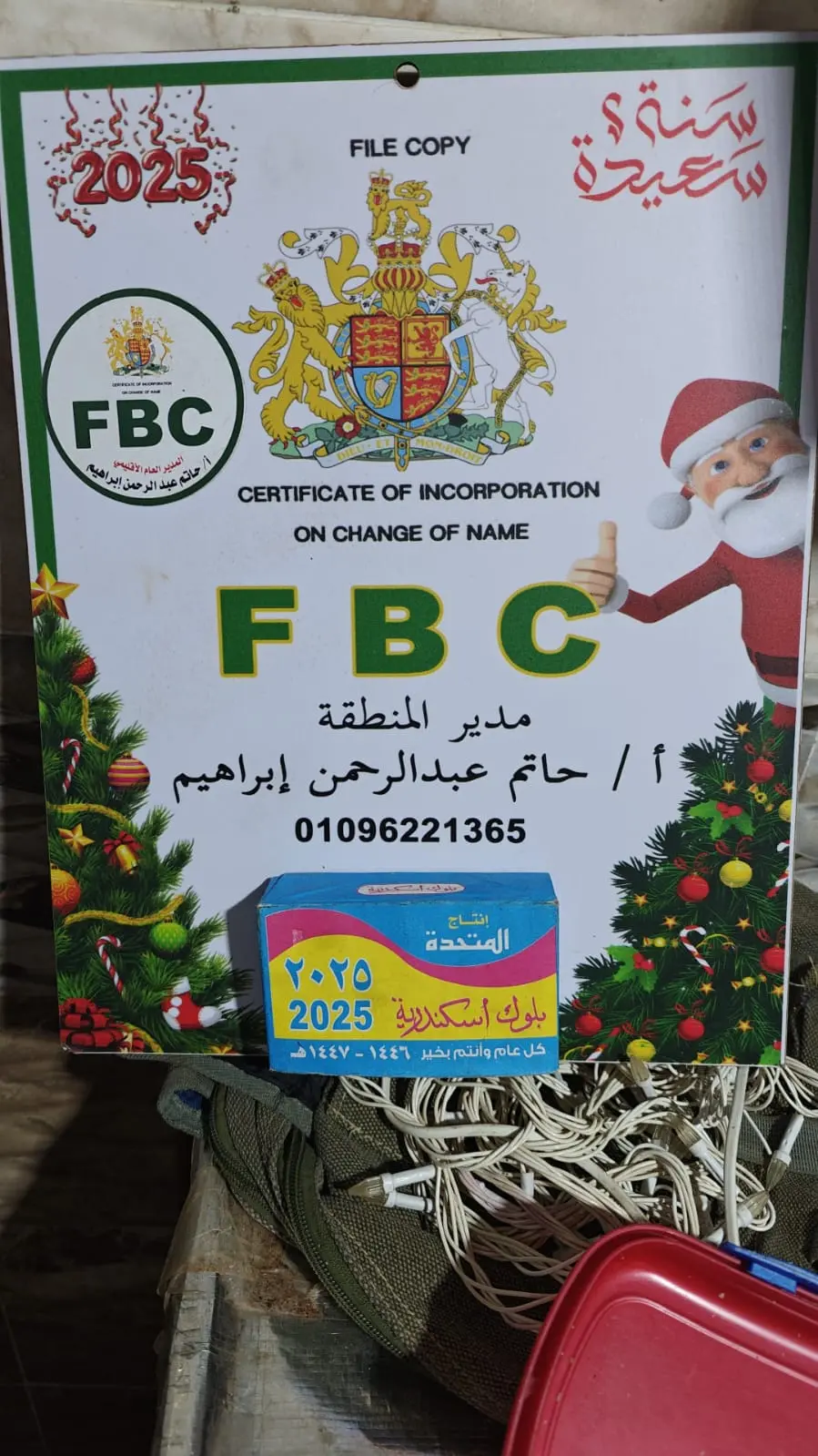 العشاء الأخير بالصور طريقة استدراج مسؤولو منصة FBC ضحاياهم قضية هزت الشارع المصري 6 طريقة استدراج مسؤولو منصة FBC ضحاياهم