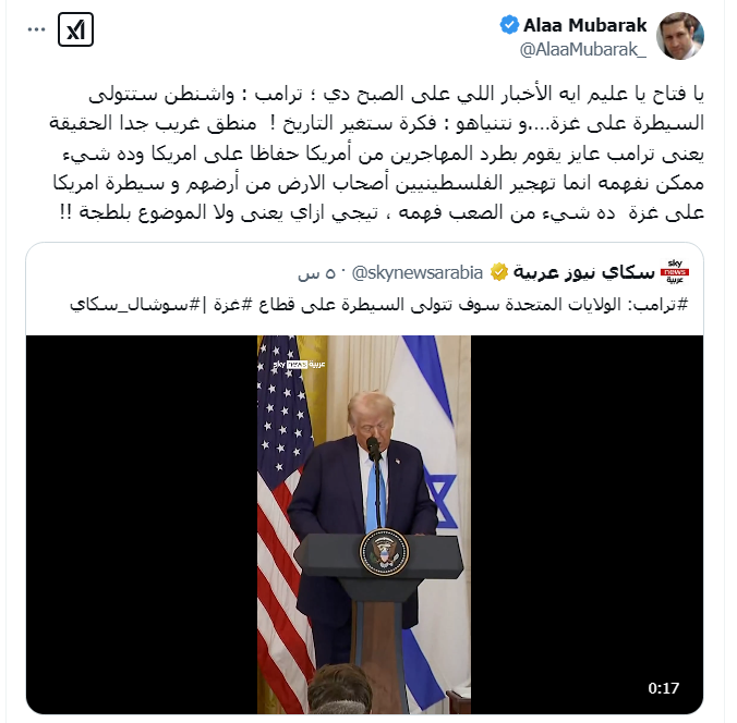 علاء مبارك يهاجم الرئيس الأمريكي بعد قراره بتهجير الفلسطينيين 3 علاء مبارك يهاجم الرئيس الأمريكي