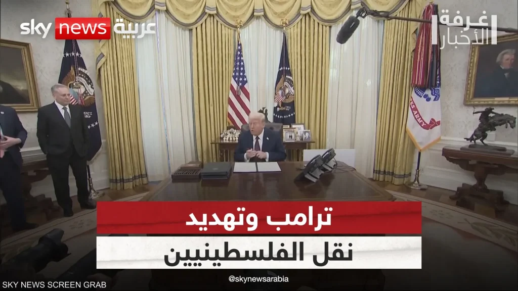 خطة دونالد ترامب للتهجير غير قابلة للتنفيذ وتشعل المنطقة ورئيس الاستخبارات يحذر 3 خطة دونالد ترامب للتهجير