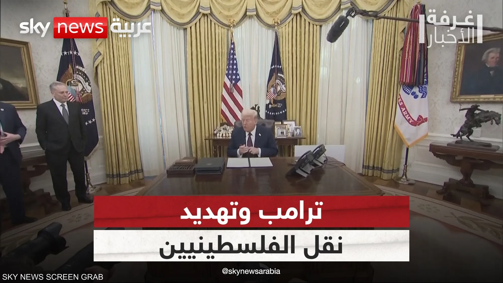 لا داعي للعجلة عاجل ترامب يتراجع عن تصريحاته بشأن تهجير سكان غزة 3 ترامب يتراجع