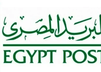 خدمة جديدة من البريد المصري هتصرف معاشك قبل شهر رمضان