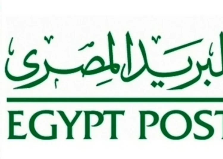 خدمة جديدة من البريد المصري هتصرف معاشك قبل شهر رمضان 1 elaosboa40658 85