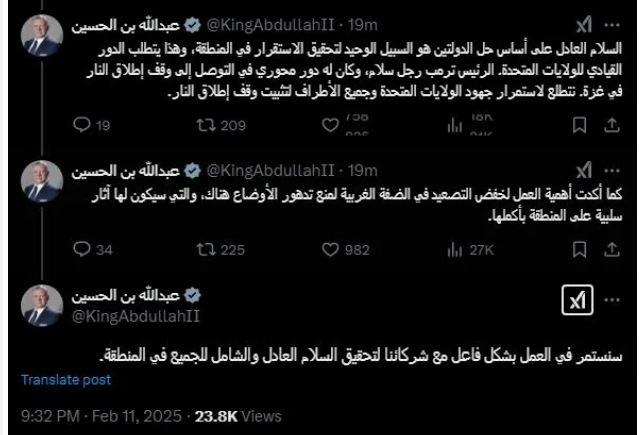 ملك الأردن يحسم الجدل بعد لقاء ترامب ويؤكد أكدت على رفض تهجير الفلسطينيين 3 ملك الأردن يؤكد على ضرورة تحقيق السلام