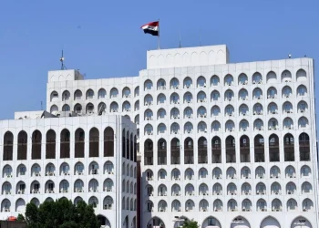 العراق تصدر بيان