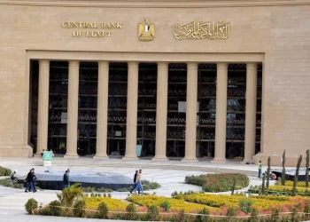 خفض الفائدة