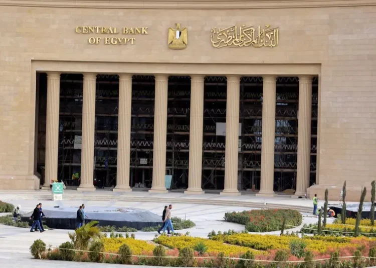 تعرف لماذا صدر المركزي المصري قرار خفض الفائدة 1% 1 خفض الفائدة