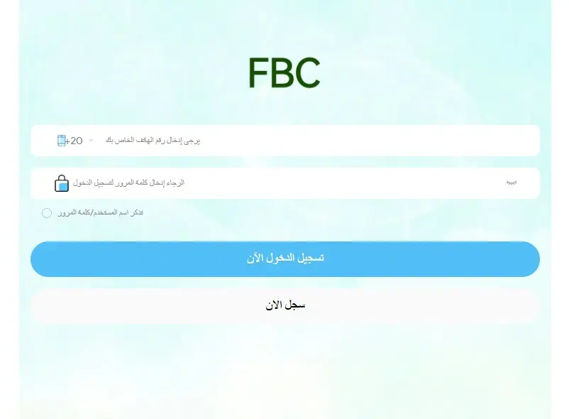ضحية المنوفية من ضحايا منصة FBC تكشف تفاصيل صادمة بشأن الاستيلاء على أموالها 2 منصة FBC1