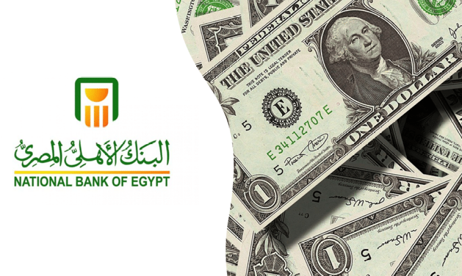 الكشف عن خريطة أسعار العوائد الجديدة على الشهادات الدولارية عقب قرار بنكي الأهلي و مصر الأخير 2 خريطة أسعار العوائد الجديدة