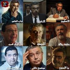 كيف غير الفنان ماجد الكدواني جلده 2 كيف غير الفنان ماجد الكدواني جلده