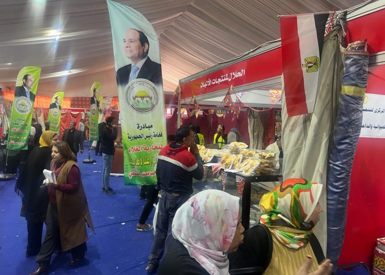 مفاجأة سارة للمواطنين تخص التخفيضات على السلع قبل رمضان بأسبوعين 1 سعر السلع الغذائية بمعرض وزارة الزراعة