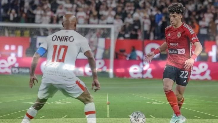 الممنوعات والمحظورات أثناء لقاء الزمالك والأهلي قبل مباراة القمة بساعات 3 قمة الزمالك والأهلي