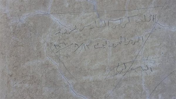 بالصورة البابا كيرلس السادس سجل لحظات على أحد جدران الدير خلال زيارته 3 البابا كيرلس السادس سجل لحظات من زيارته
