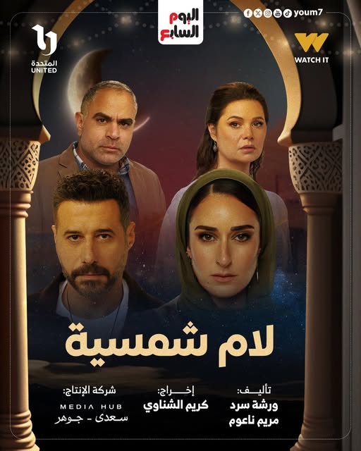 5 علامات تدل على الإنسان الي بيتعامل معاك كذب كشفت عنهم مسلسل لام شمسية 2025 4 الإنسان الي بيتعامل معاك كذب