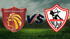 موعد لقاء نادي الزمالك مع سيراميكا كليوباترا في بطولة كأس مصر والقناة الناقلة 3 نادي الزمالك مع سيراميكا كليوباترا