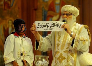 تجليس البابا تواضروس