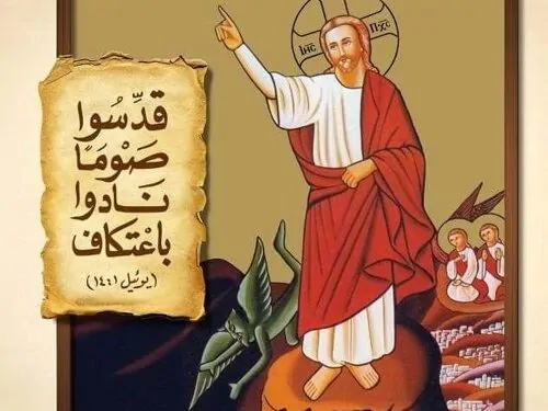 من الطعمية إلى العدس أكلات الصوم الكبير المقدس تجمع بين الحفاظ على الأصالة وإدخال لمسات جديدة 2 الصوم الكبير