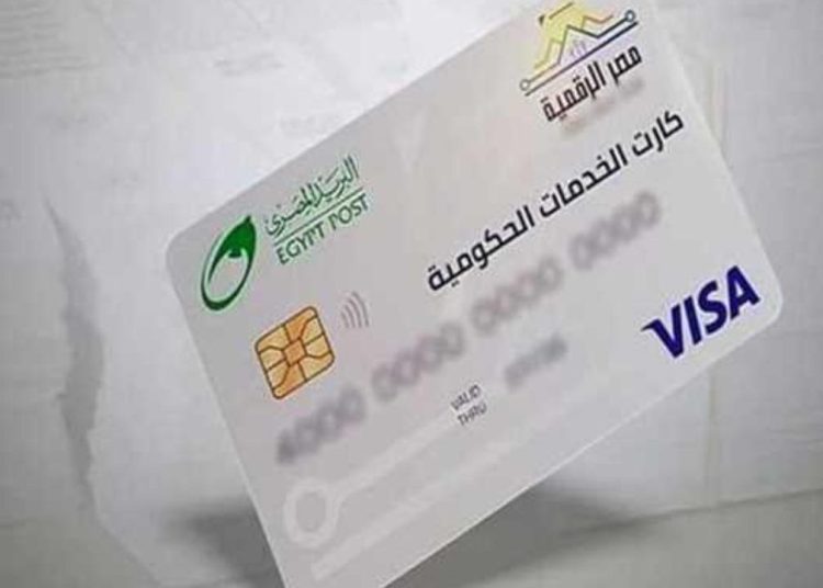 تعليق وزير التموين بشان تطبيق منظومة الكارت الموحد بالكامل 1 الكارت الموحد