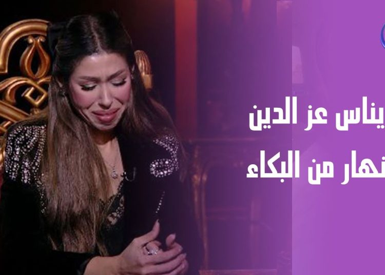 المطربة ايناس عز الدين تدخل فى حالة انهيار والدتها اتجوزت خطيبها 1 المطربة ايناس عز الدين