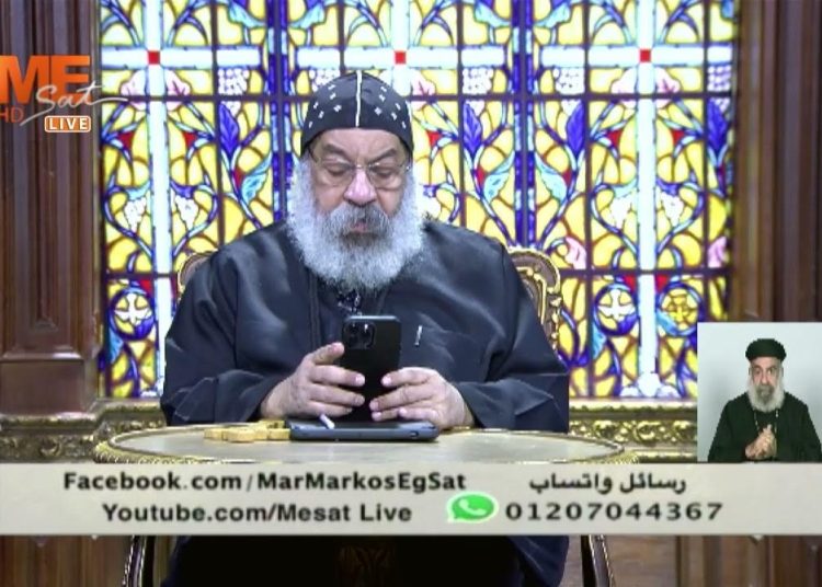 رد نيافة الأنبا رافائيل على سؤال هل أكتفي بالصلاة السهمية 1 الانبا رافائيل