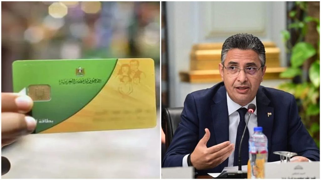 أخر موعد لصرف زيادة التموين الجديدة خلى بالك الفلوس هتروح عليك 3 موعد صرف زيادة التموين