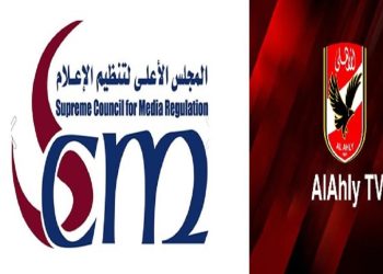 بيان المجلس الأعلى للإعلام بشأن شكوى الزمالك ضد قناة الأهلي بسبب شوبير
