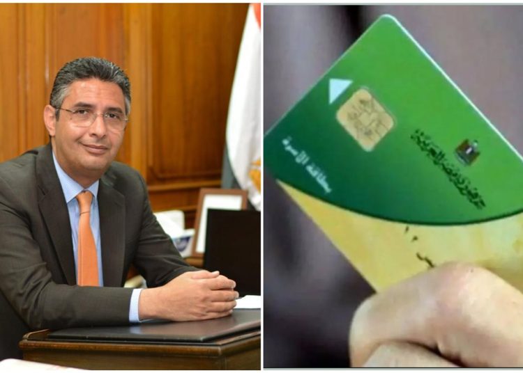 أخر موعد لصرف زيادة التموين الجديدة خلى بالك الفلوس هتروح عليك 1 زيادة التموين الجديدة