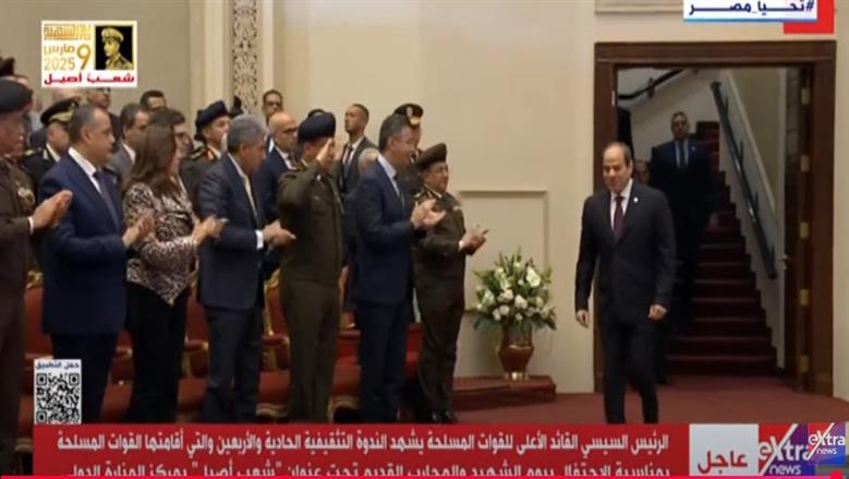 بالفيديو بحضور الرئيس السيسي تكريم القس الشهيد مينا عبود برفع صورته خلال الندوة التثقيفية 4 الرئيس السيسي