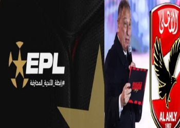 شكوى الأهلي