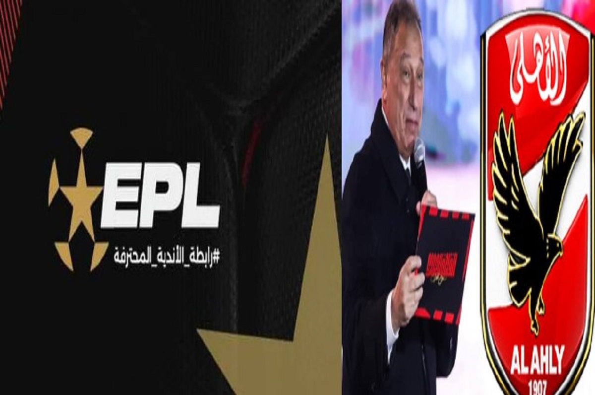 أول تعليق رسمي من اللجنة الأولمبية على شكوى الأهلي ضد كلا الرابطة واتحاد الكرة 3 رابطة الأندية