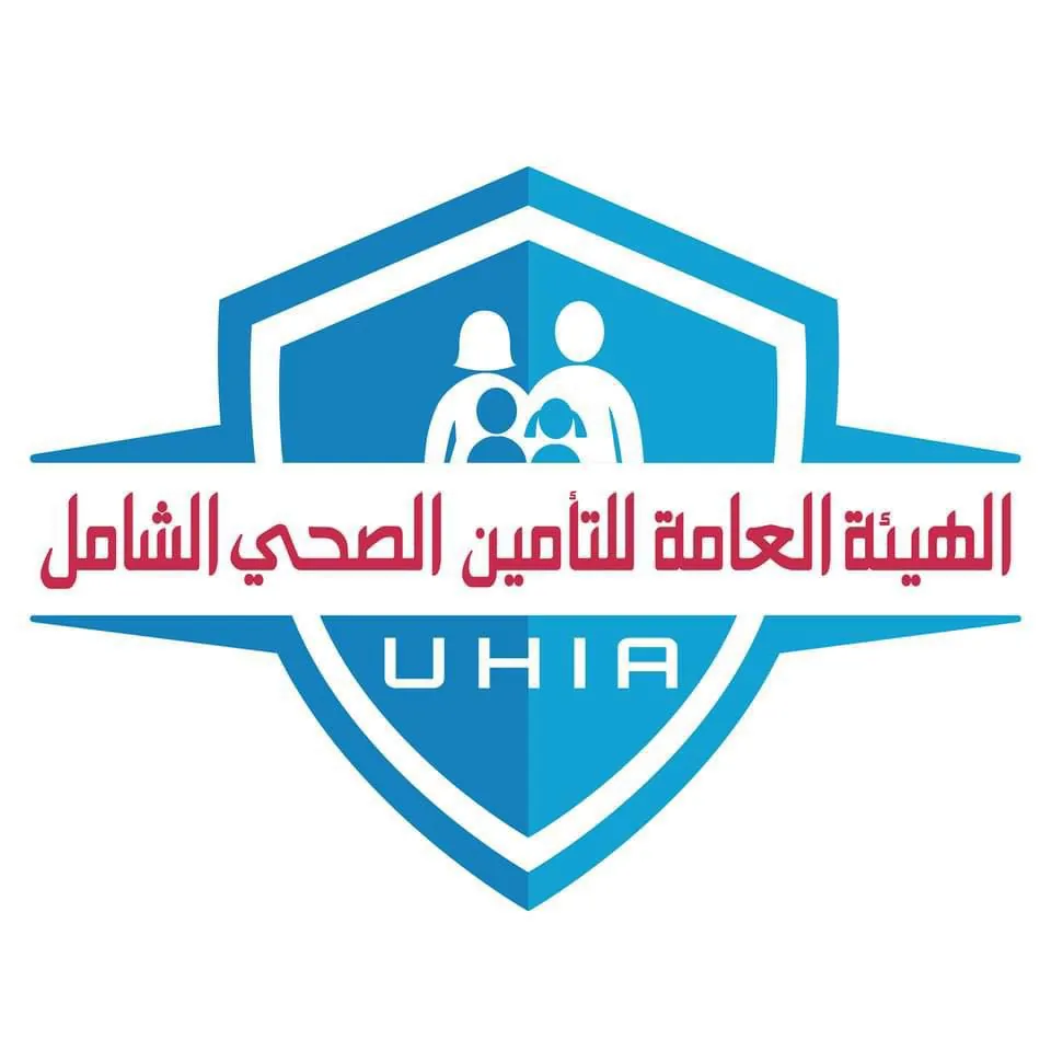 قيمة اشتراكات منظومة التأمين الصحي الشامل قبل بدء المرحلة الثانية 4 منظومة التأمين الصحي الشامل