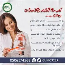 طبيب يكشف مفاجأة تتعلق بتجاهل تنظيف الأسنان قبل النوم قلبك يدفع الثمن 2 تنظيف الأسنان
