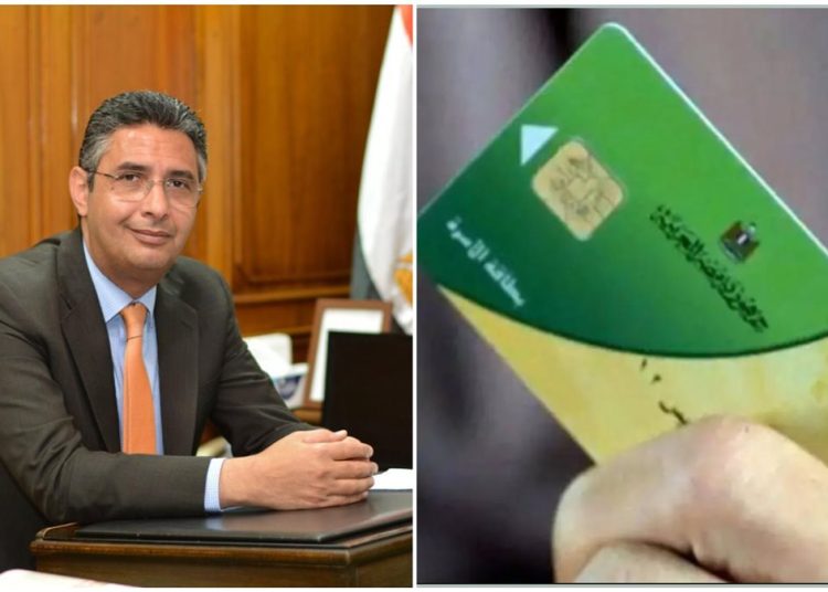 المنحة والسلع التموينية توجيه عاجل من وزير التموين خلال إجازة عيد الفطر 1 بطاقة التموين