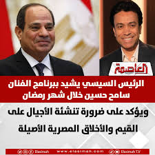 كسب قلوب الملايين الفنان سامح حسين لهذا السببيتصدر السوشيال ميديا بعد إشادة الرئيسسبب 2 الفنان سامح حسين