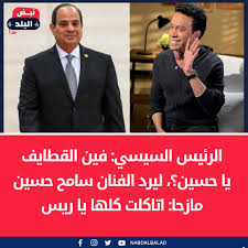 الفنان سامح حسين عن سر الحياة السعيدة يكشفه في ضرس العقل ويحذر من هذا الفخ 4 الفنان سامح حسين