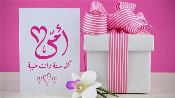مش بس فى مارس لماذا يتم الاحتفال بعيد الأم في تواريخ متنوعة حول العالم 2 الاحتفال بعيد الأم