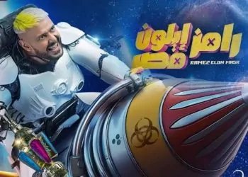 نجم الزمالك ضحية رامز إيلون مصر في الحلقة 22 10 رامز إيلون مصر