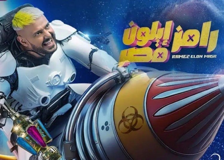 نجم الزمالك ضحية رامز إيلون مصر في الحلقة 22 1 رامز إيلون مصر
