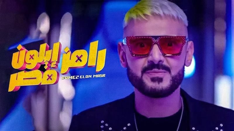 كشف سبب تأجيل حلقة رامز إيلون مصر التي ينتظرها الجميع مع حسام حسن 4 تأجيل حلقة رامز إيلون مصر