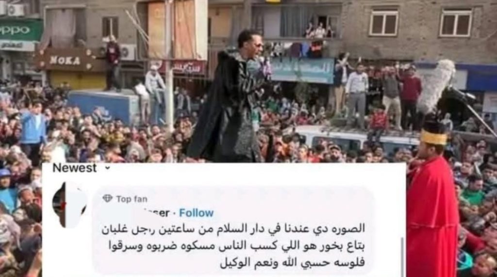 برنامج مدفع رمضان وزارة الداخلية توضح حقيقة لسرقة جائزة مالية من أحد الفائزين 2 برنامج مدفع رمضان