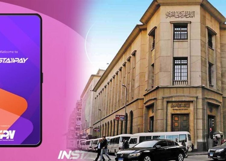 رسميًا الإعلان عن تطبيق رسوم تحويل إنستا باي اعرف المبلغ الذي ستدفعه مقابل كل معاملة 1 رسوم تحويل إنستا باي