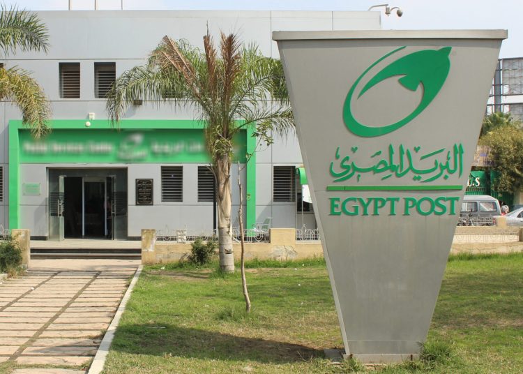 مواعيد العمل بمكاتب البريد المصري عقب عيد الفطر لعام 2025 1 تطبيق فلوسي