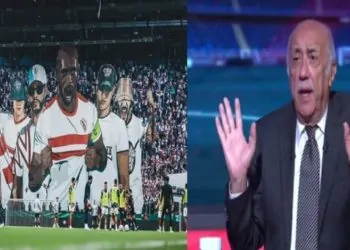 جماهير نادي الزمالك