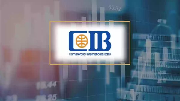 بنك CIB يعلن عن فرص عمل جديدة للشباب الخريجين حديثًا اعرف التخصصات المطلوبة ورابط التقديم 4 بنك CIB يعلن عن فرص عمل