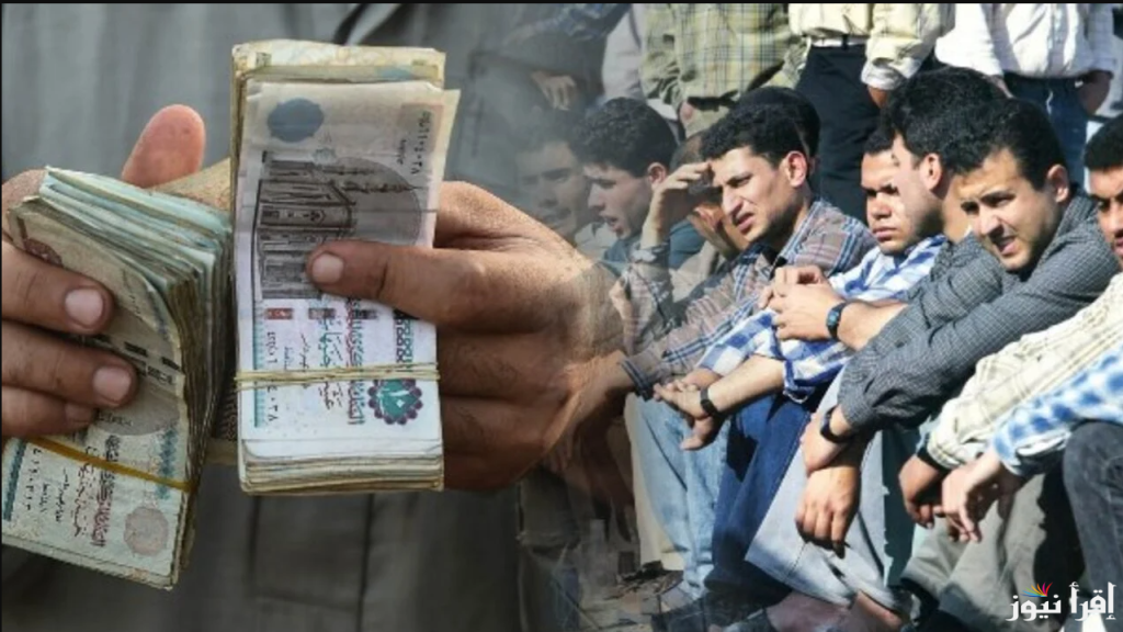 منحة حكومية بقيمة 2000 جنيه ستُصرف لهؤلاء هتقبضها النهارده 2 منحة عيد الفطر للعمالة غير المنتظمة