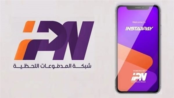 أبرزها رسوم إنستاباي قرارات حكومية منتظر تطبيقها خلال ساعات 1 إنستاباي
