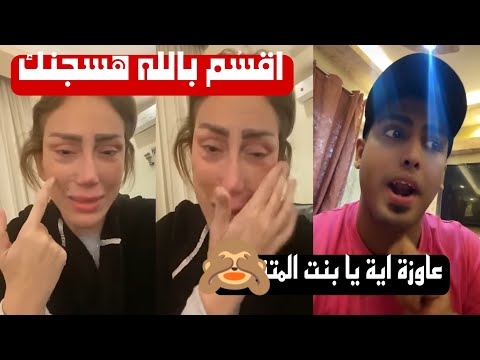 حكم قضائي جديد ضد كروان مشاكل بسبب الإعلامية ريهام سعيد 3 تفاصيل الحكم على كروان مشاكل بسبب الإعلامية ريهام سعيد