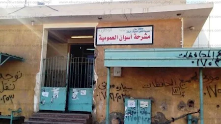 النيابة تكشف عن مهازل في واقعة فساد مشرحة أسوان أبرزها الدجل و الشعوذة والسرقة وكواليس أخرى صادمة 3 واقعة فساد مشرحة أسوان