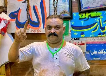 الطوخي