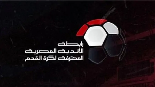 رد مفاجئ من رابطة الأندية على اللجنة الأولمبية بشأن شكوى الأهلي 1 رابطة الأندية